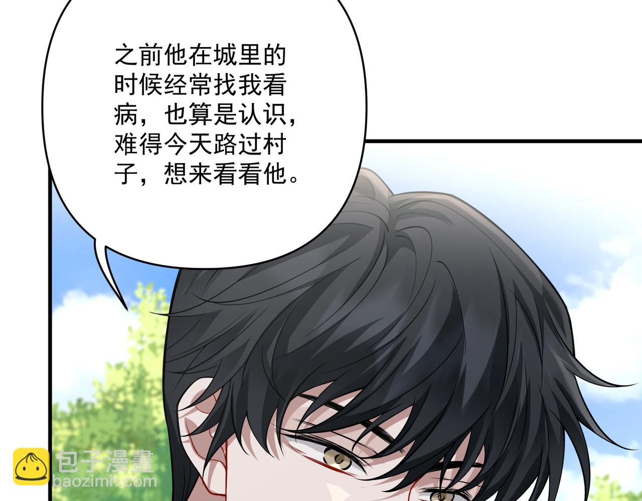 第28话 竟然，死了……24