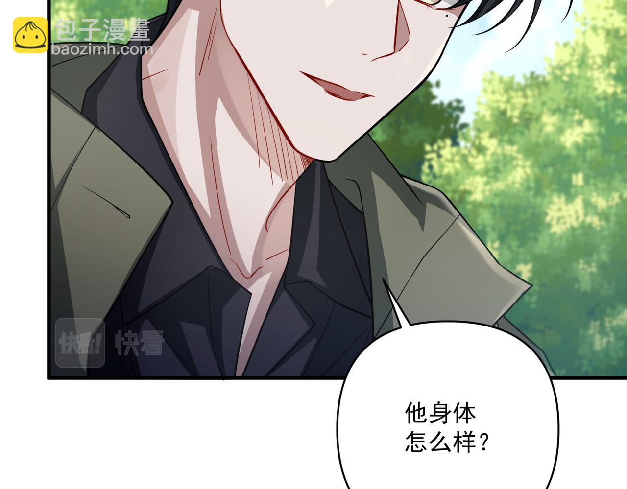 第28话 竟然，死了……25