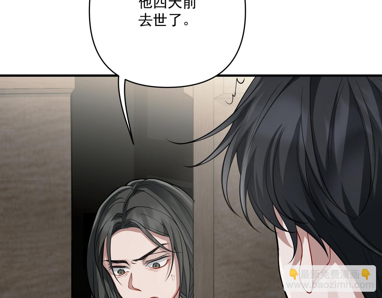 第28话 竟然，死了……27