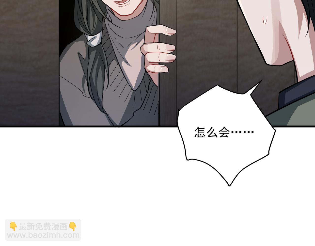第28话 竟然，死了……28