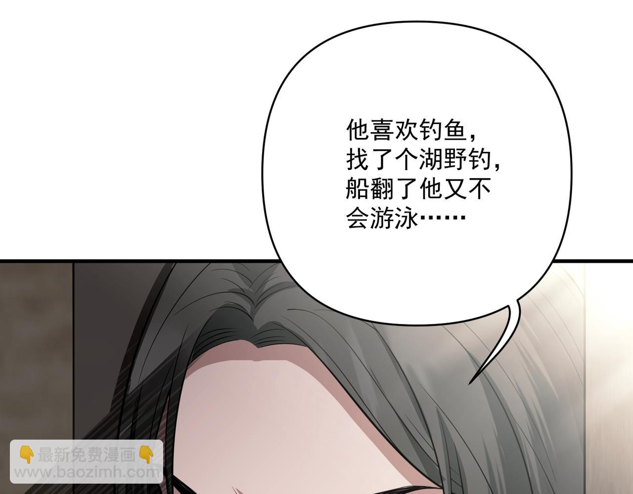 第28话 竟然，死了……29