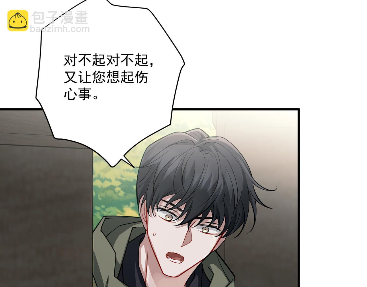 第28话 竟然，死了……31