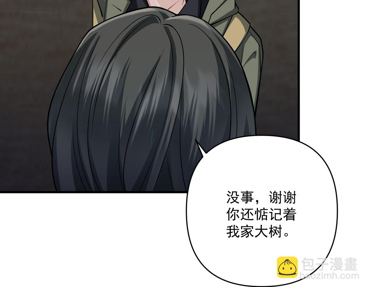 第28话 竟然，死了……32