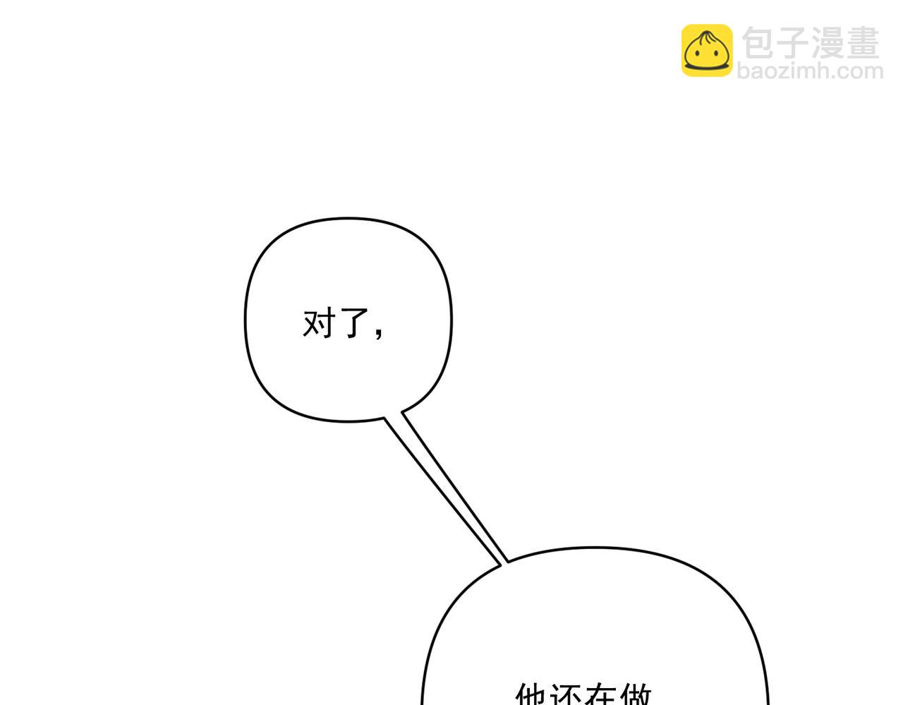 第28话 竟然，死了……34