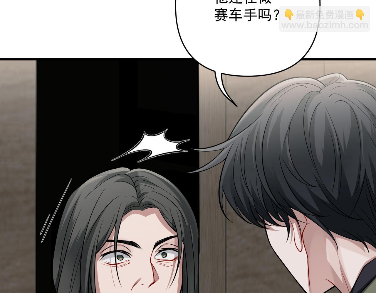 第28话 竟然，死了……35