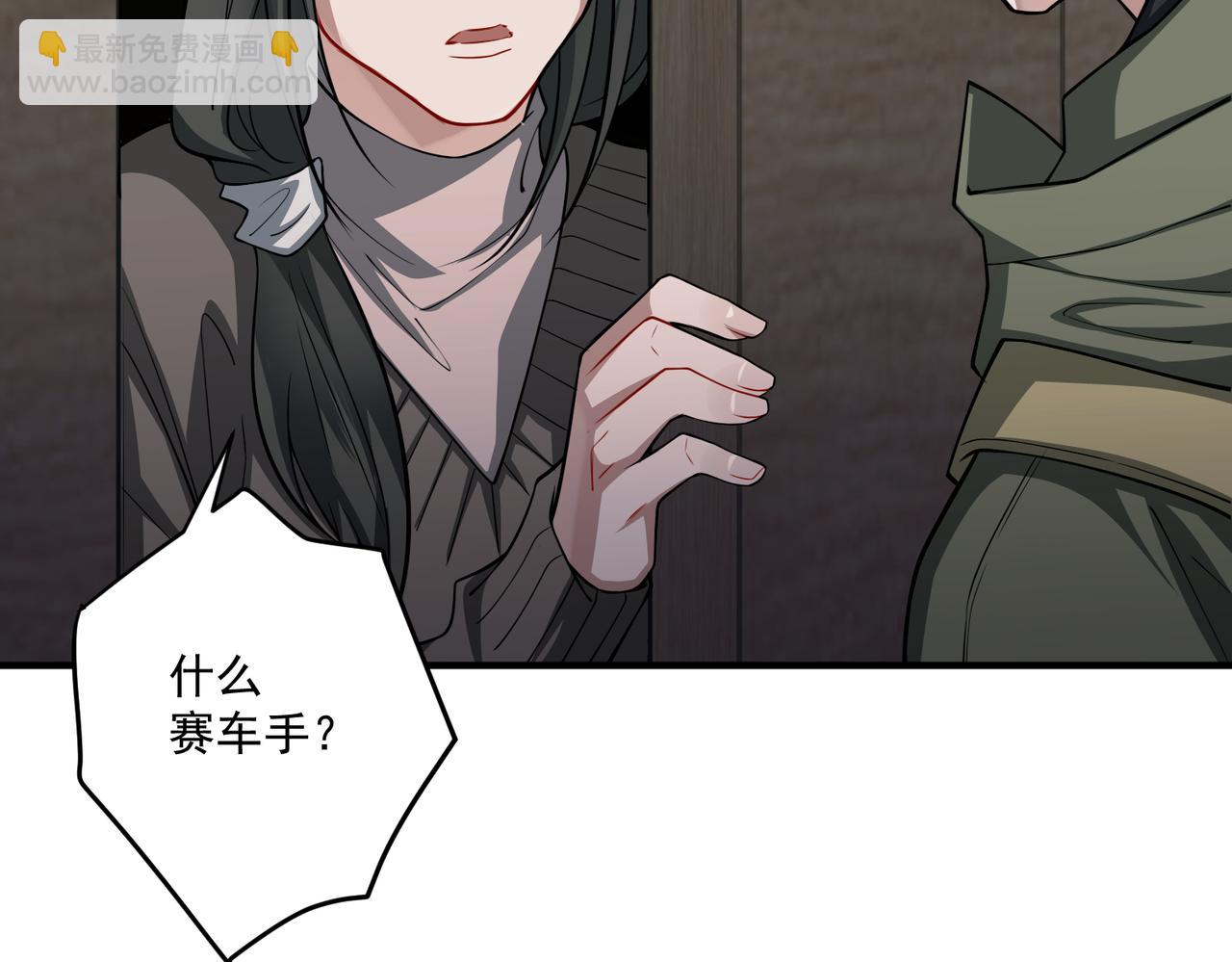 第28话 竟然，死了……36
