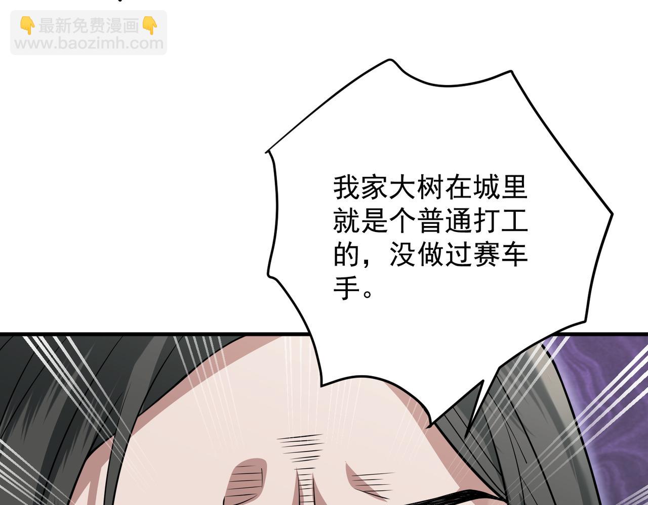 第28话 竟然，死了……37