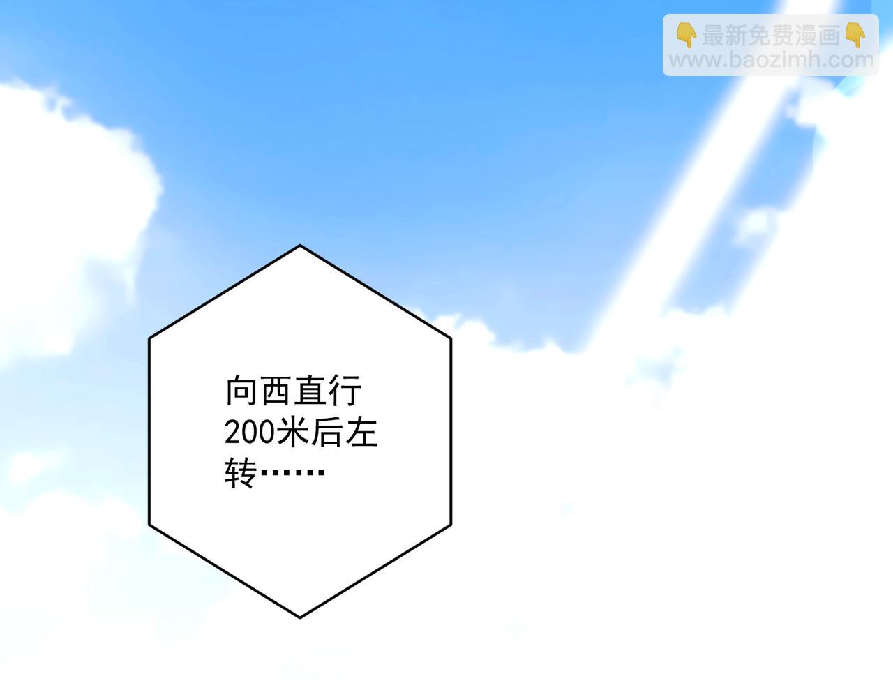 第28话 竟然，死了……4