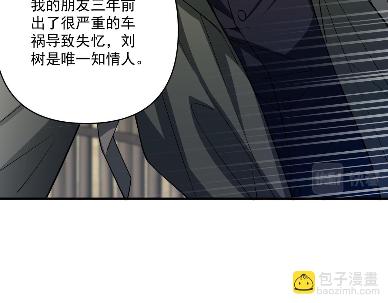 第28话 竟然，死了……42