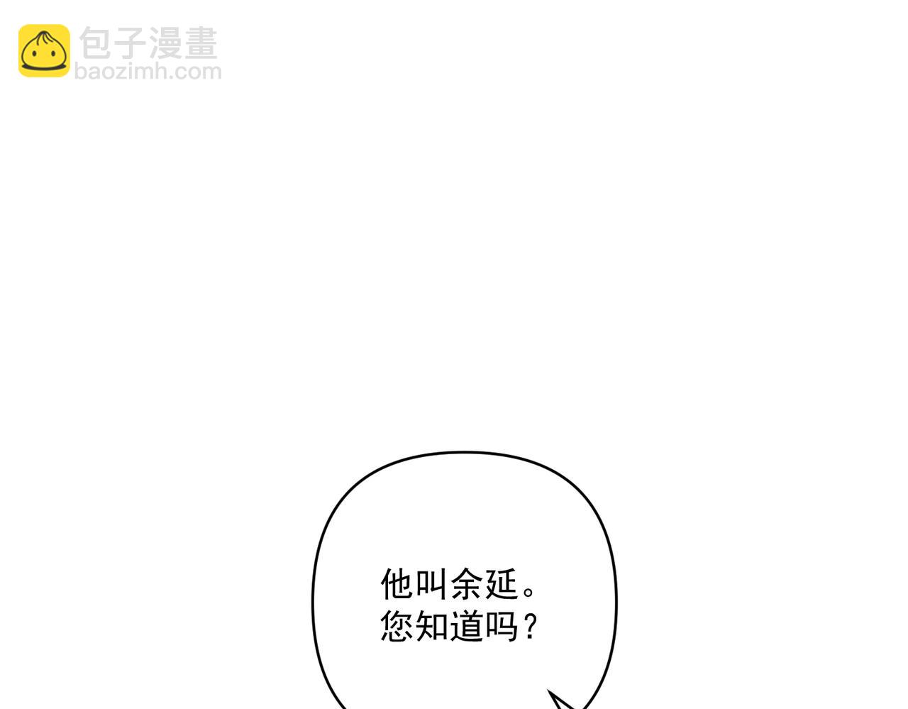 第28话 竟然，死了……43
