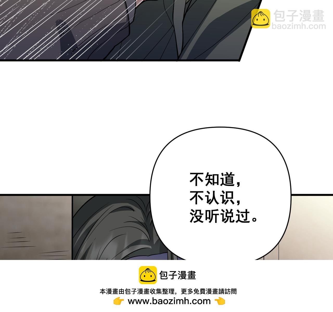 第28话 竟然，死了……53