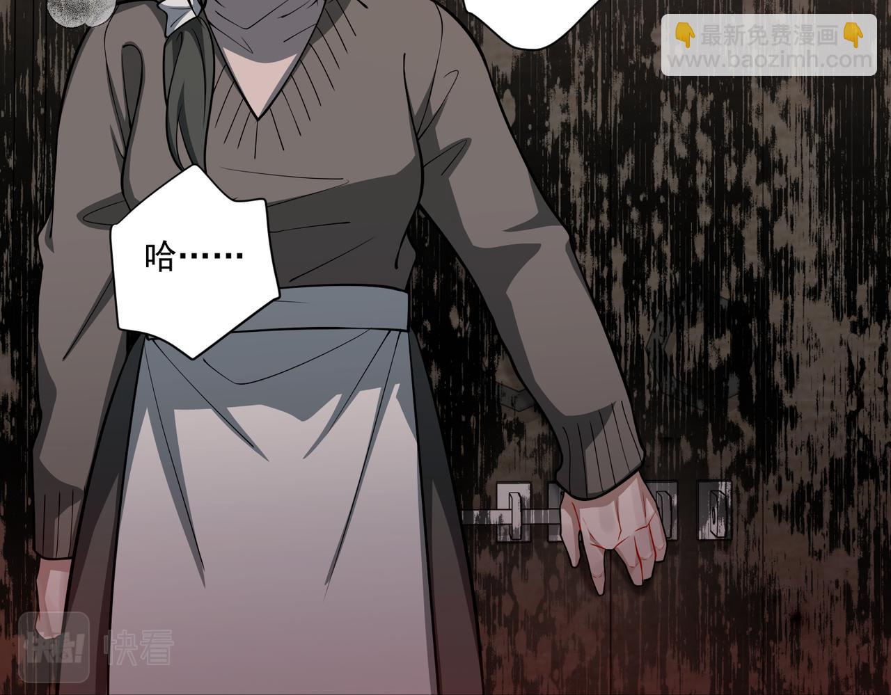 第28话 竟然，死了……62
