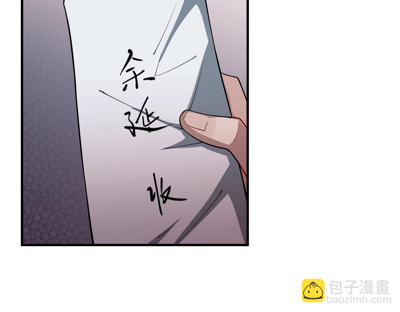 第28话 竟然，死了……75
