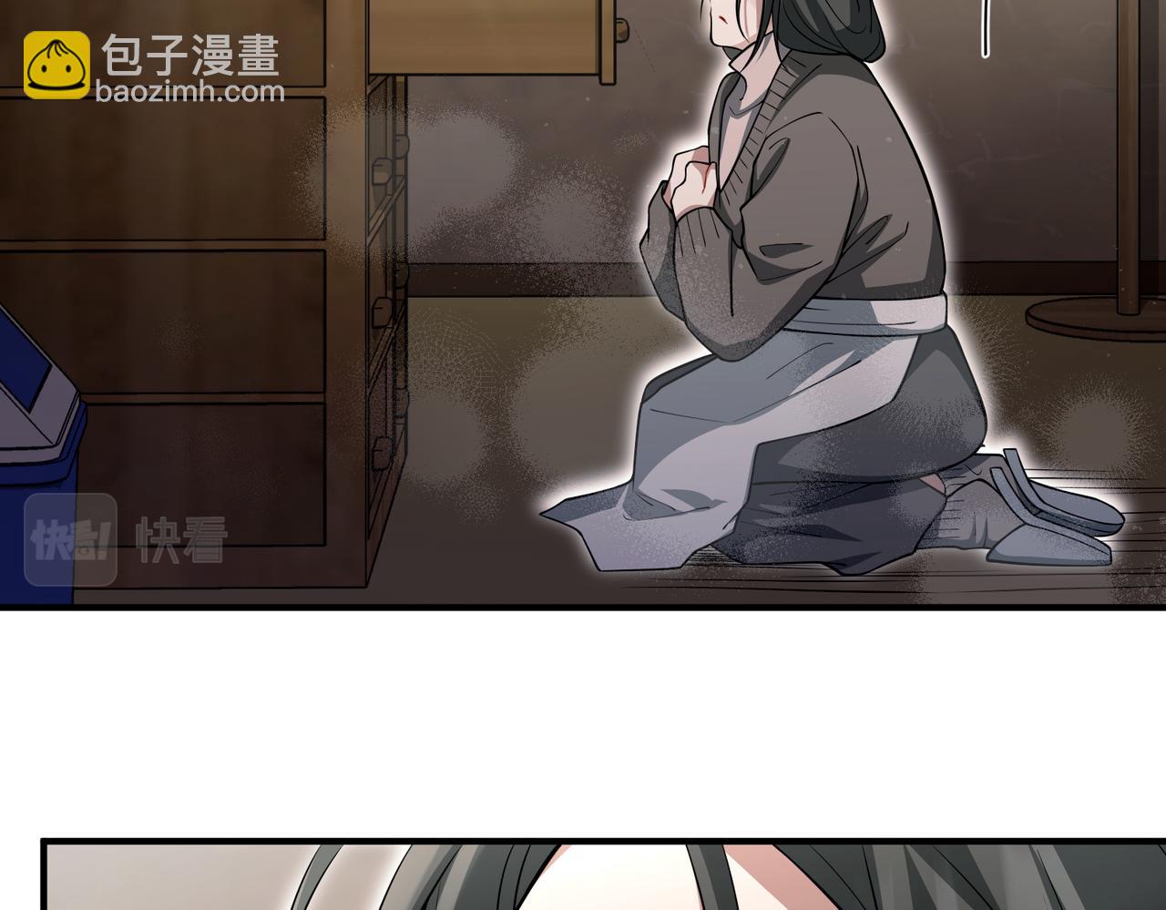 第28话 竟然，死了……78