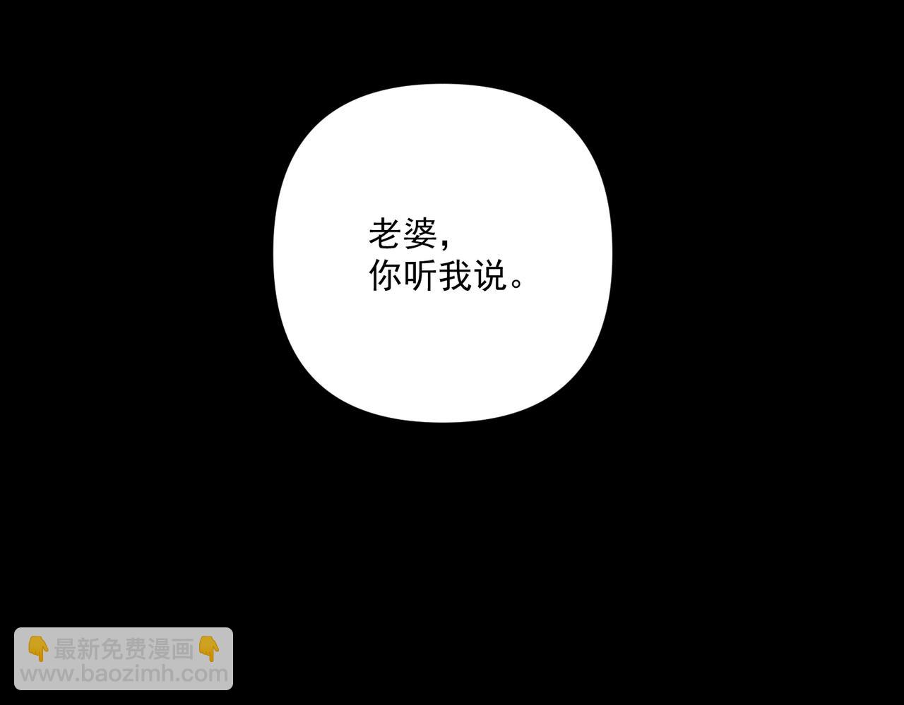 第28话 竟然，死了……81