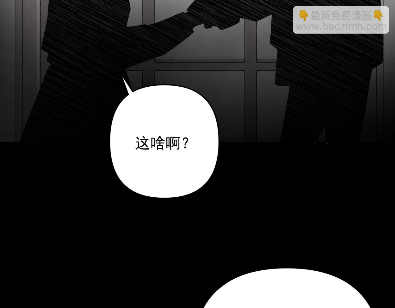 第28话 竟然，死了……85