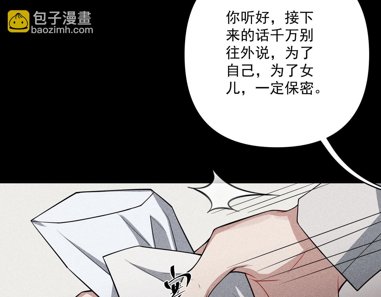 第28话 竟然，死了……86