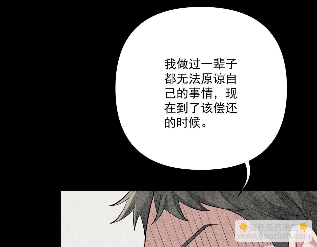 第28话 竟然，死了……88