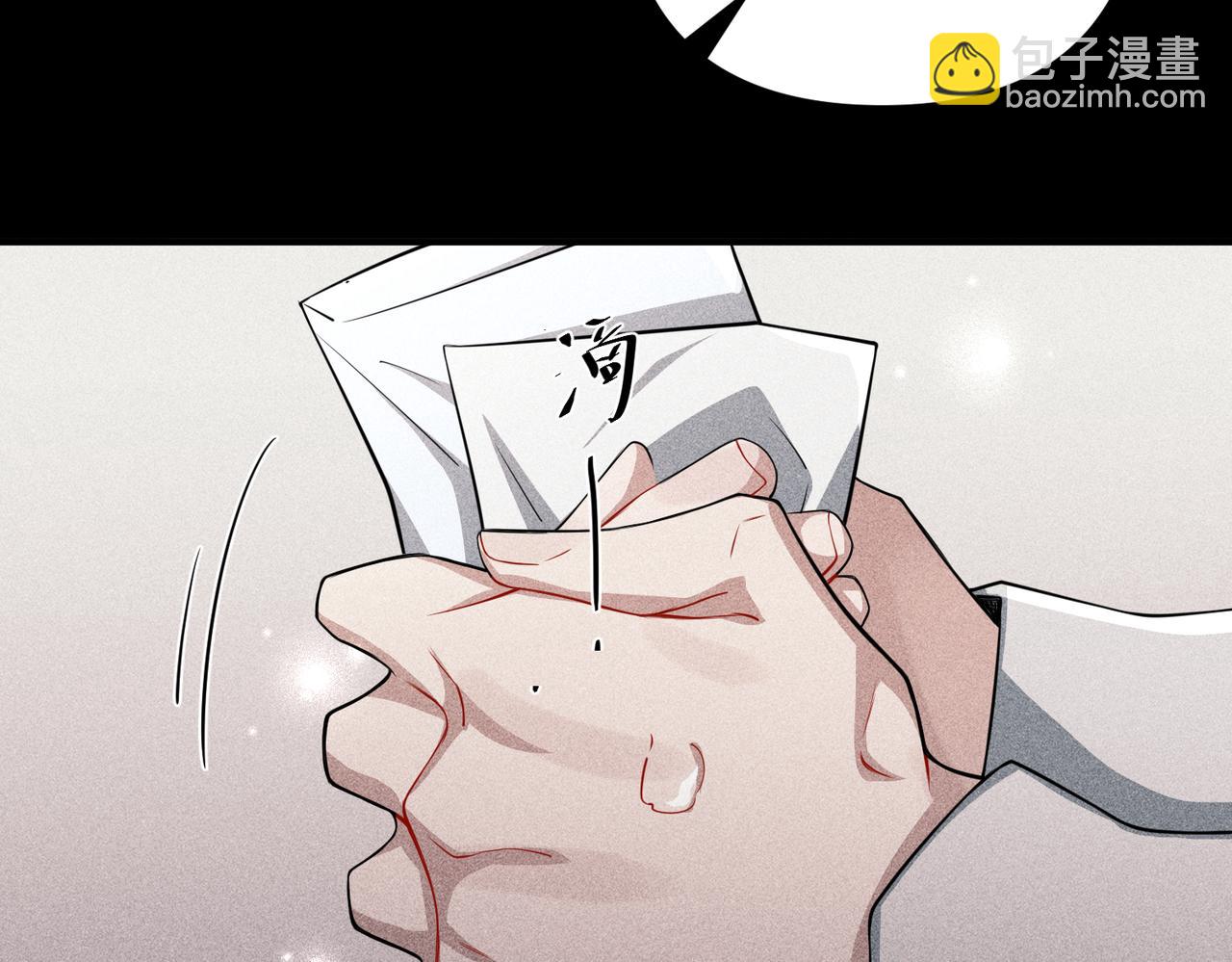 第28话 竟然，死了……92
