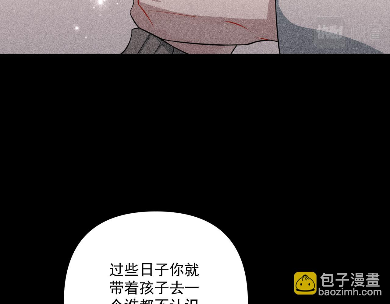 第28话 竟然，死了……93