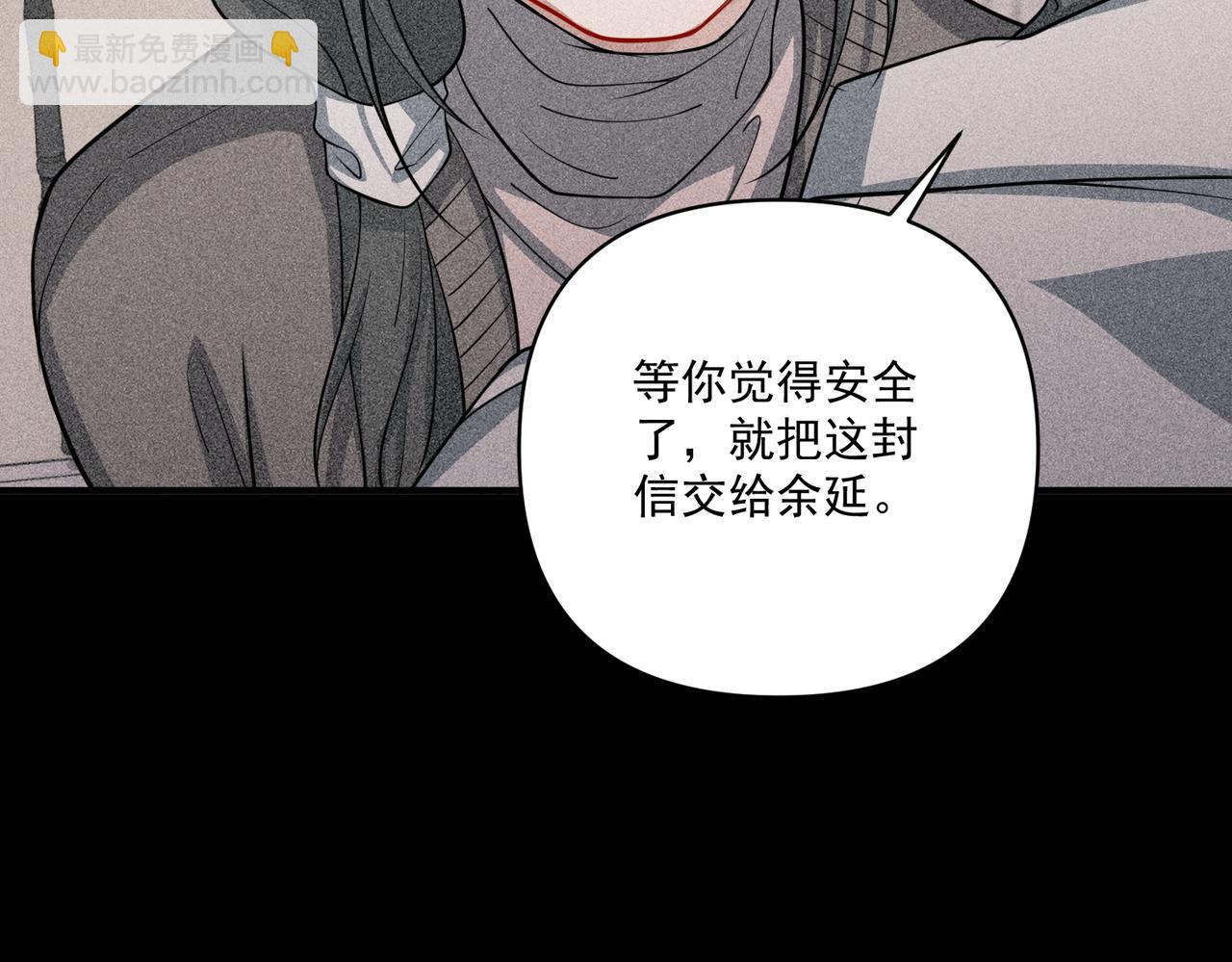 第28话 竟然，死了……95