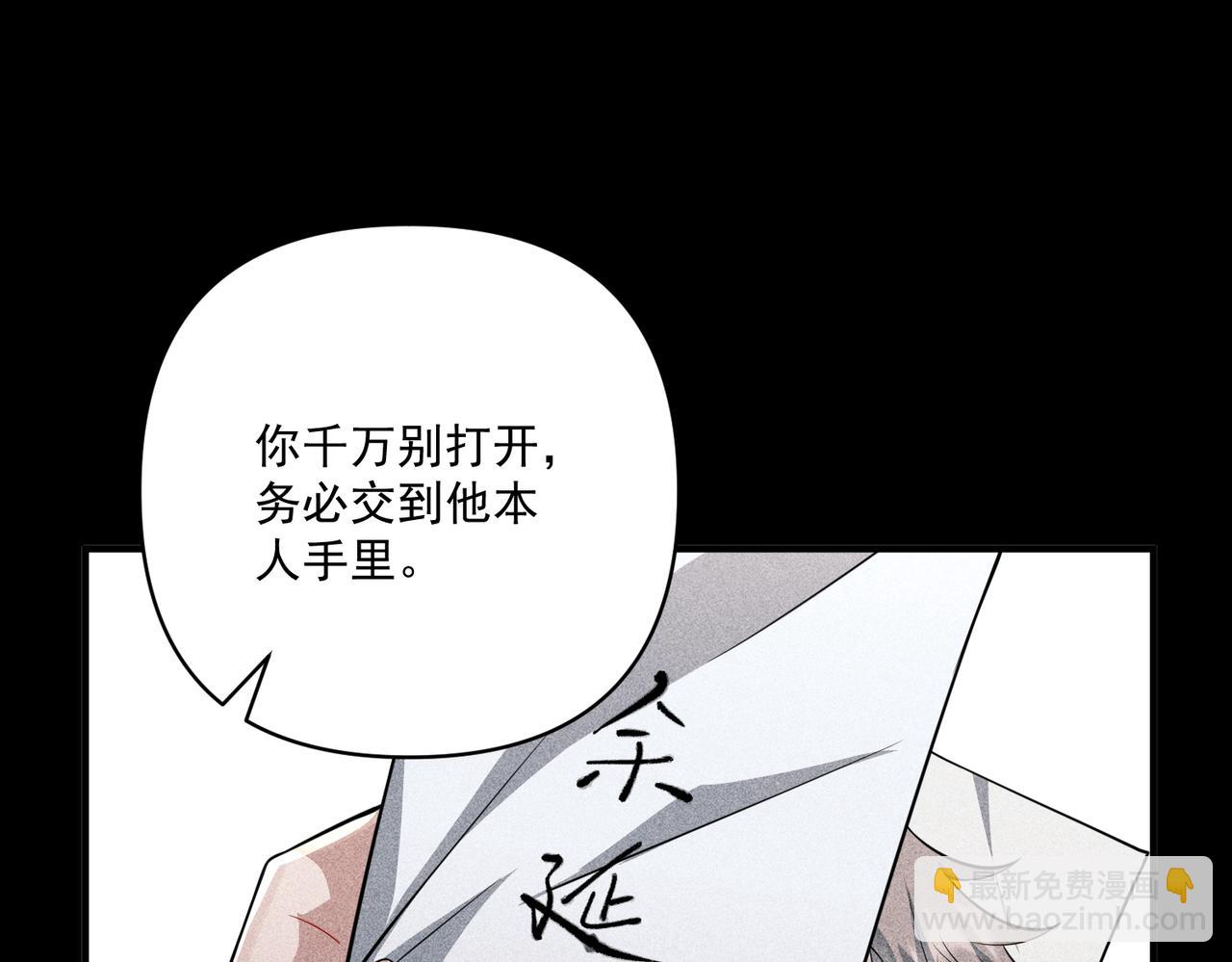 第28话 竟然，死了……96