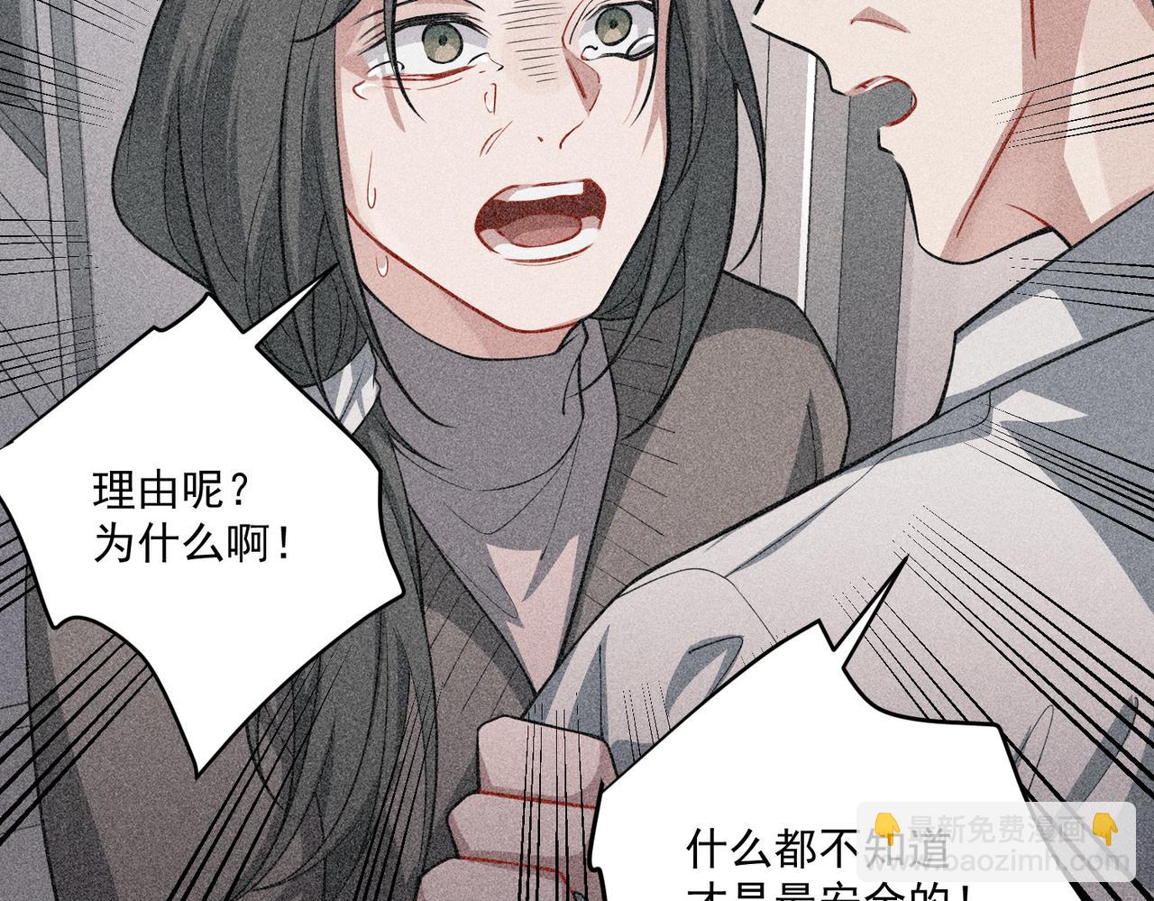 第28话 竟然，死了……99
