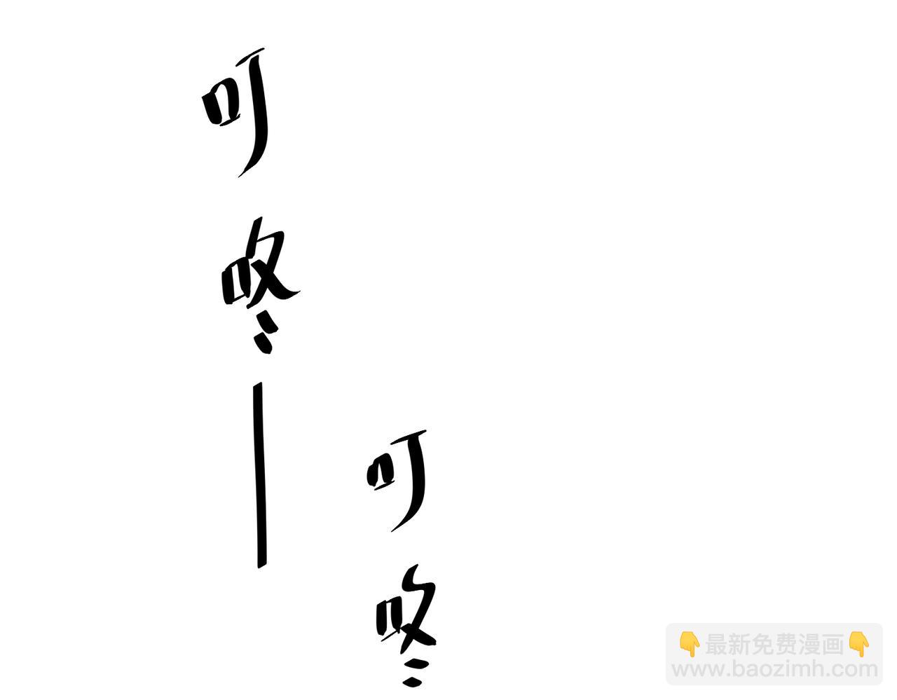 第36话 哥哥害羞了201