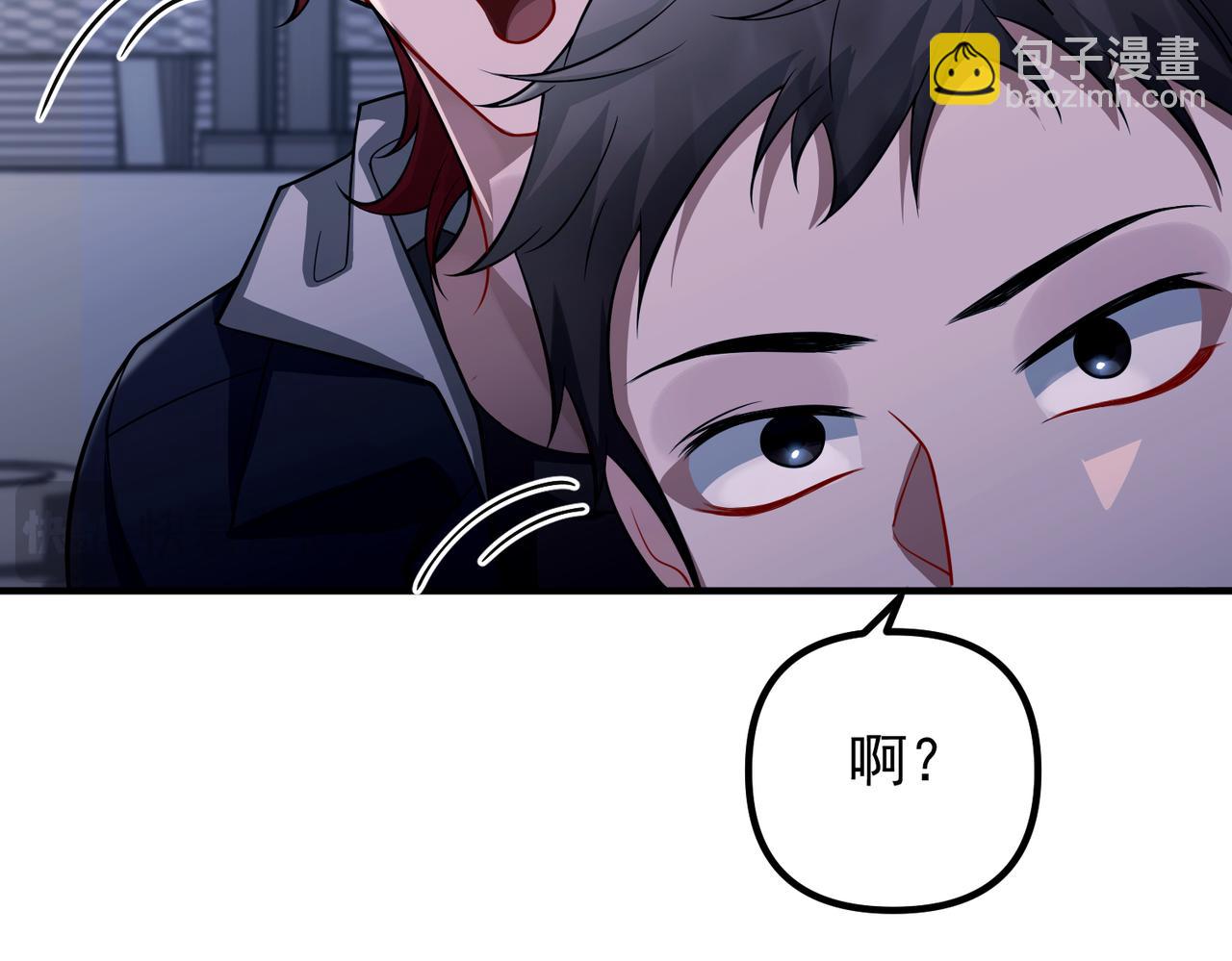 第39话 合作愉快110
