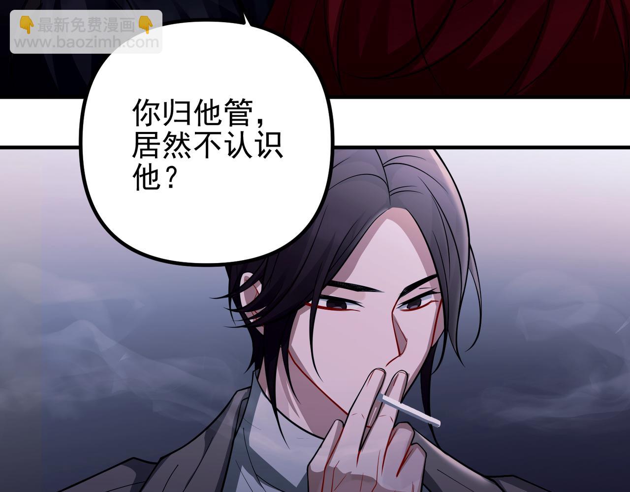 第39话 合作愉快113
