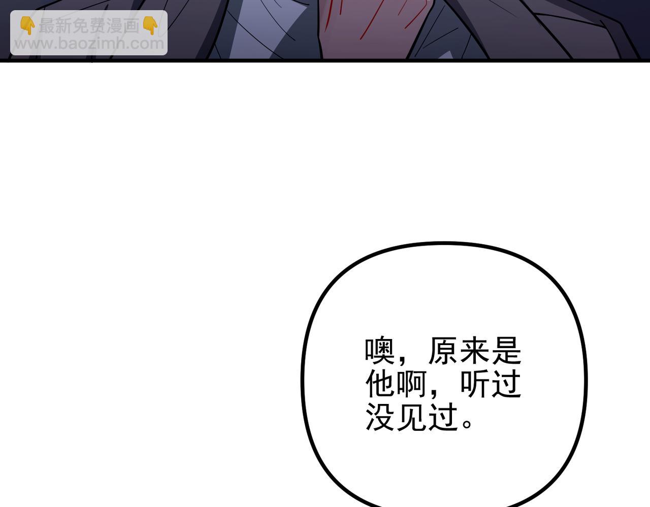 第39话 合作愉快114