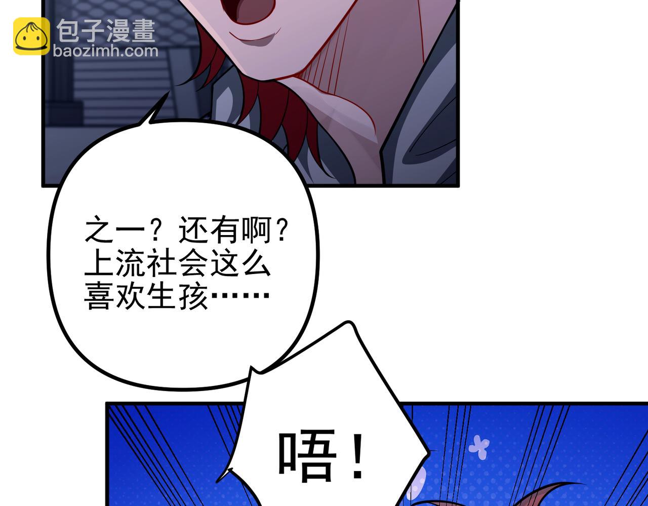 第39话 合作愉快116