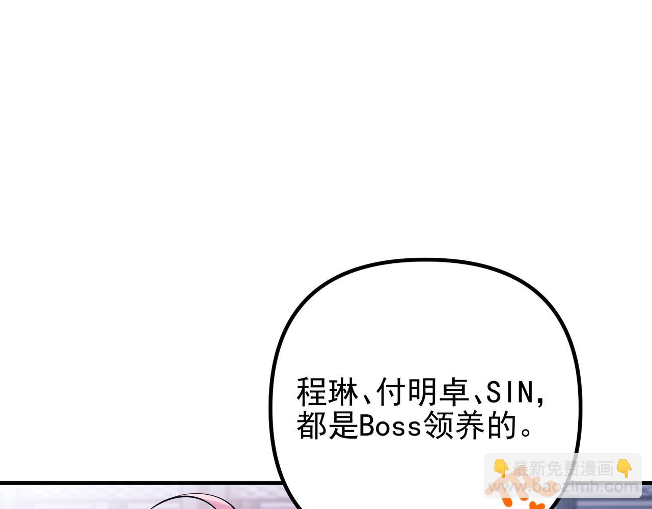 第39话 合作愉快120