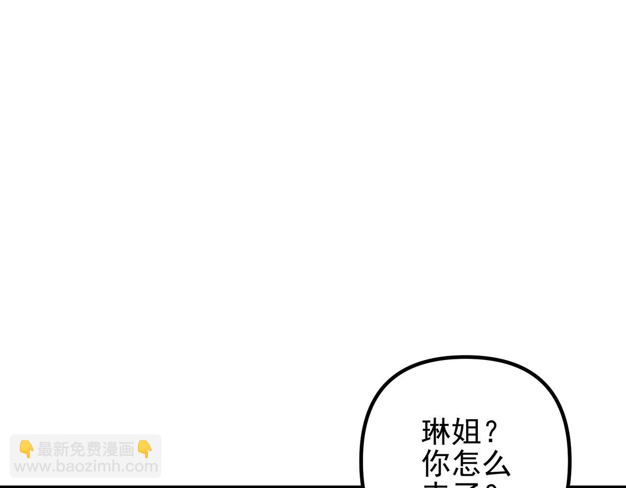 第39话 合作愉快126