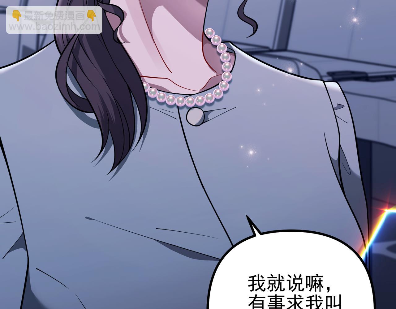 第39话 合作愉快129