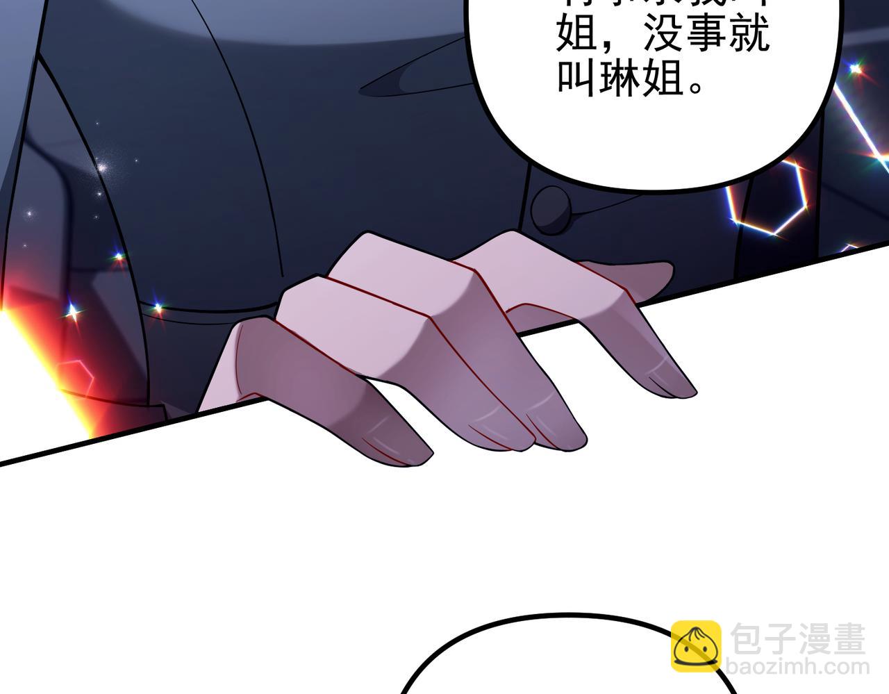 第39话 合作愉快130
