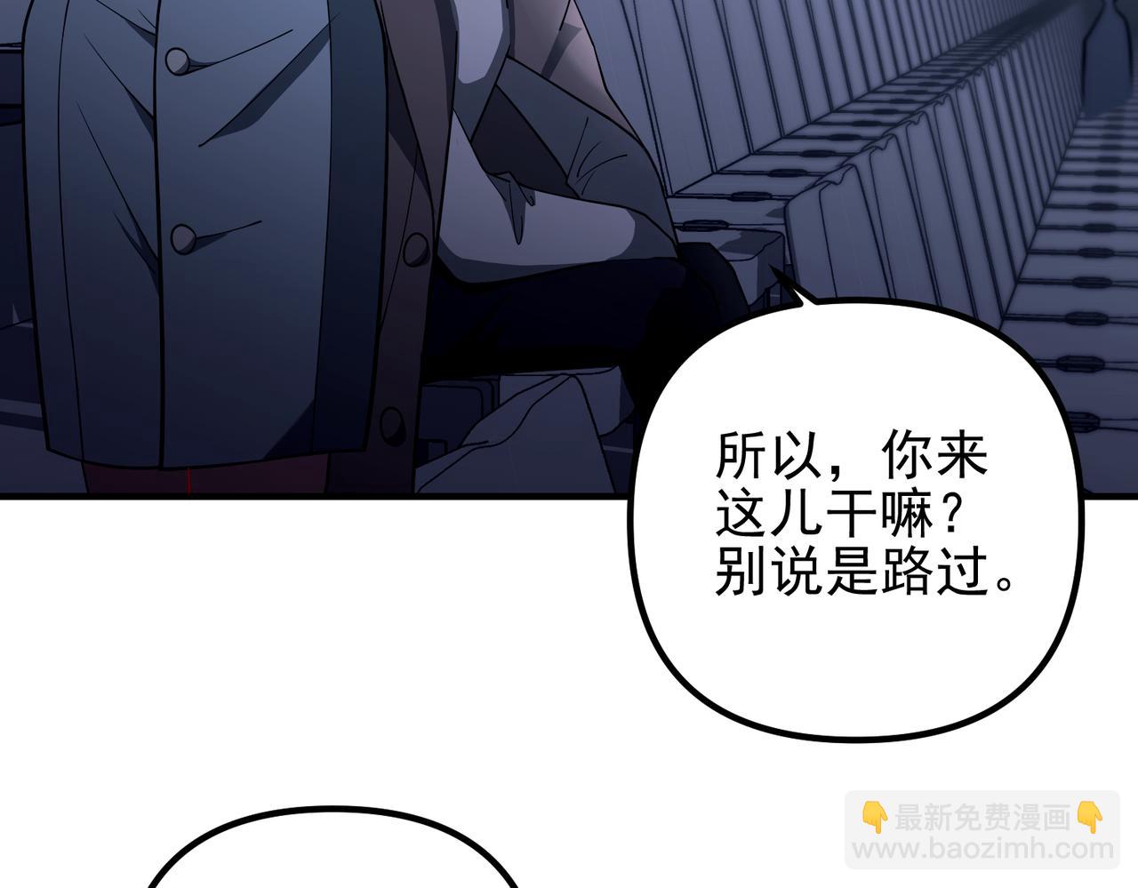 第39话 合作愉快134