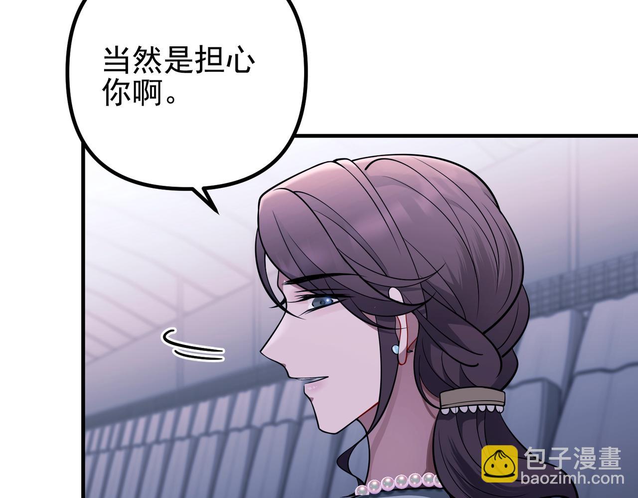 第39话 合作愉快135