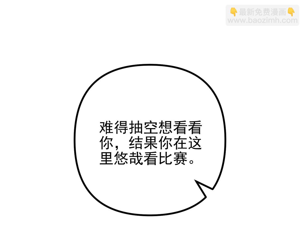 第39话 合作愉快138