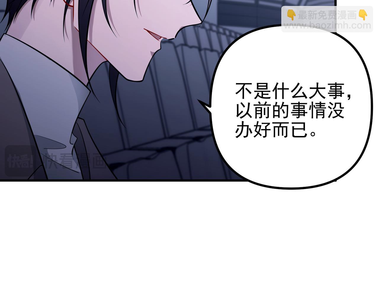 第39话 合作愉快140