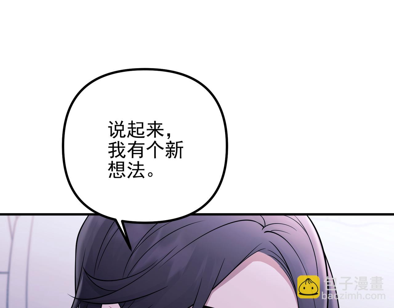 第39话 合作愉快141