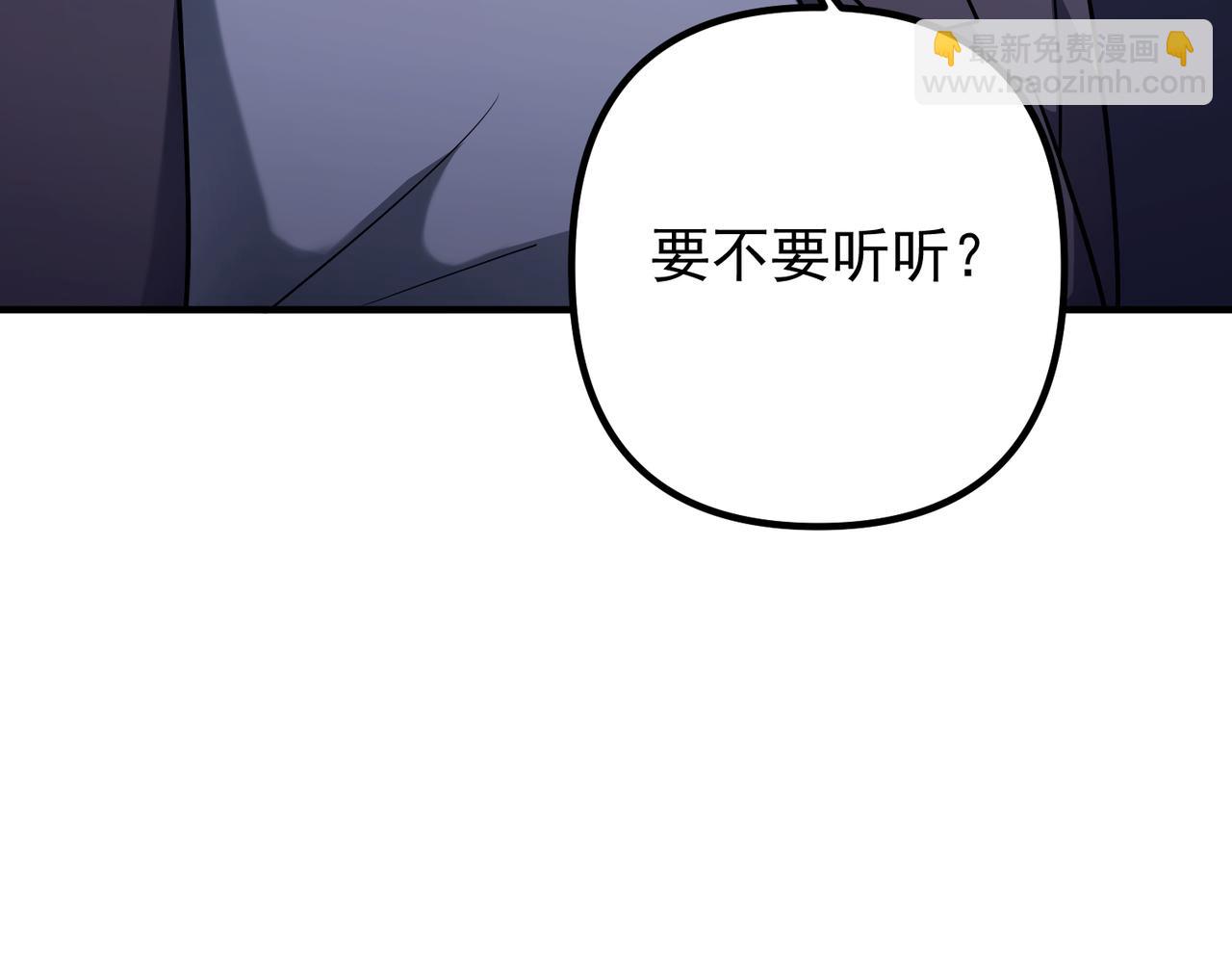 第39话 合作愉快143