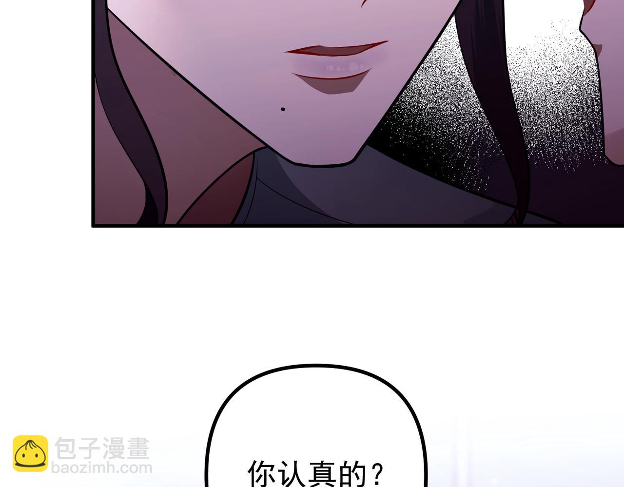 第39话 合作愉快149