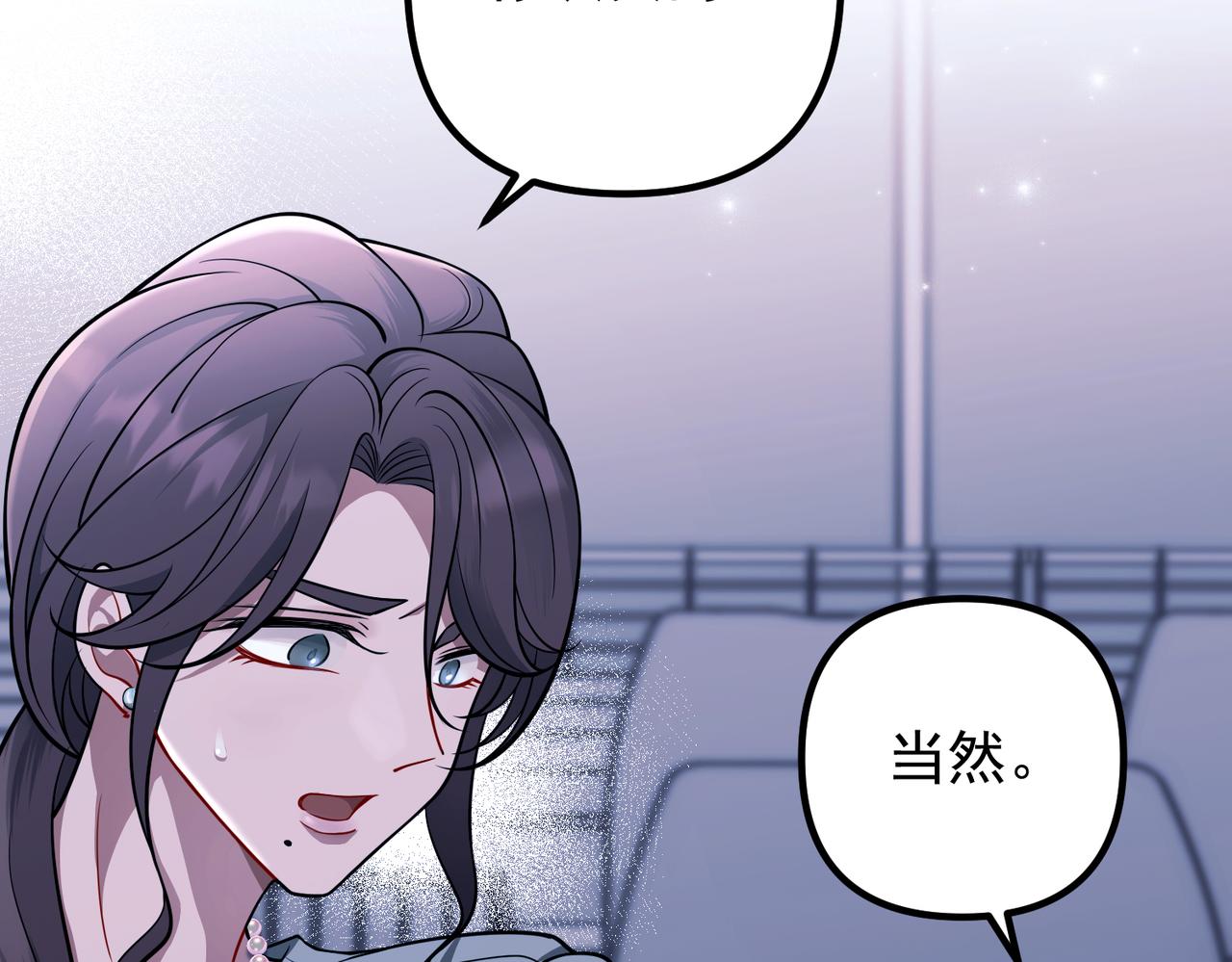 第39话 合作愉快150