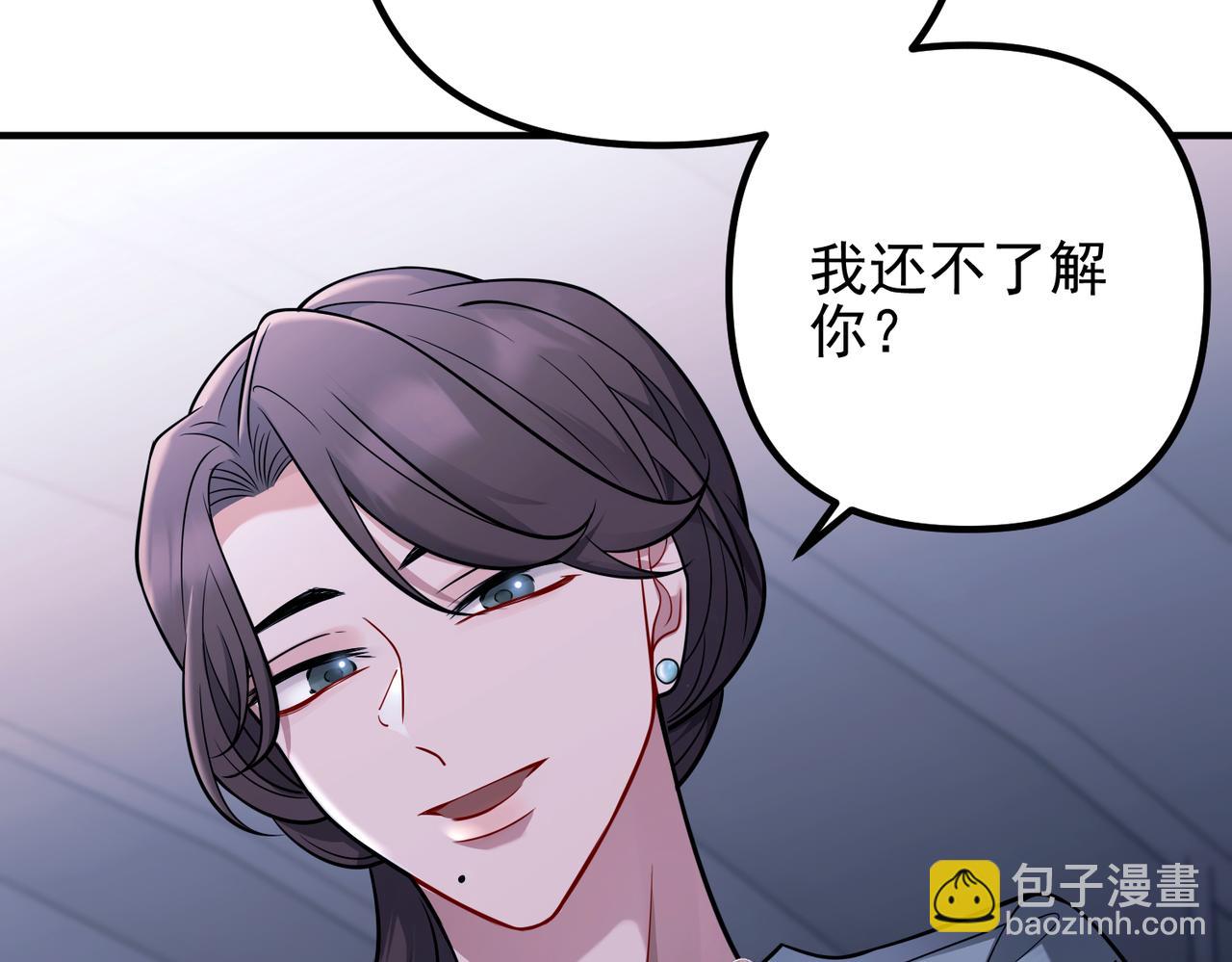 第39话 合作愉快156
