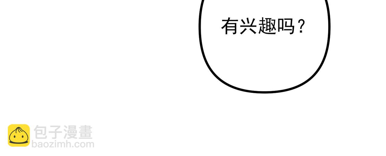 第39话 合作愉快158