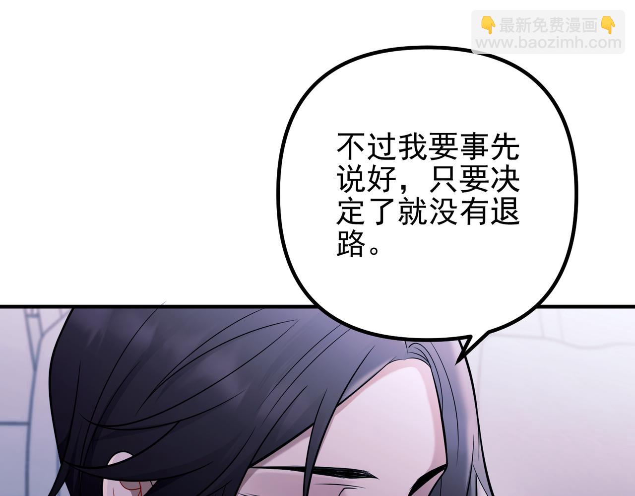 第39话 合作愉快163