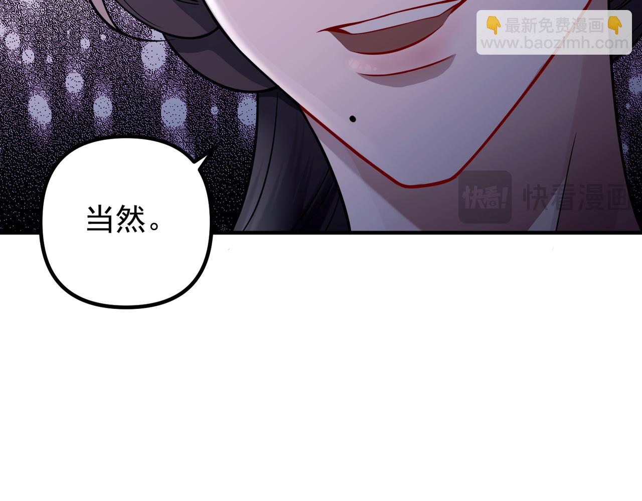 第39话 合作愉快167