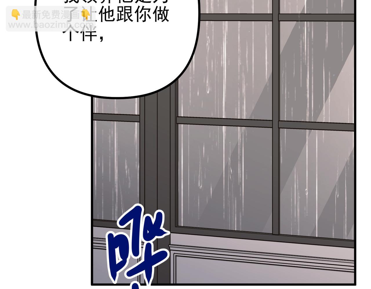 第39话 合作愉快17