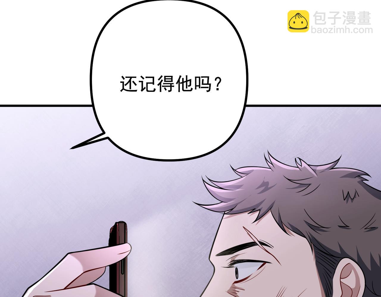 第39话 合作愉快174